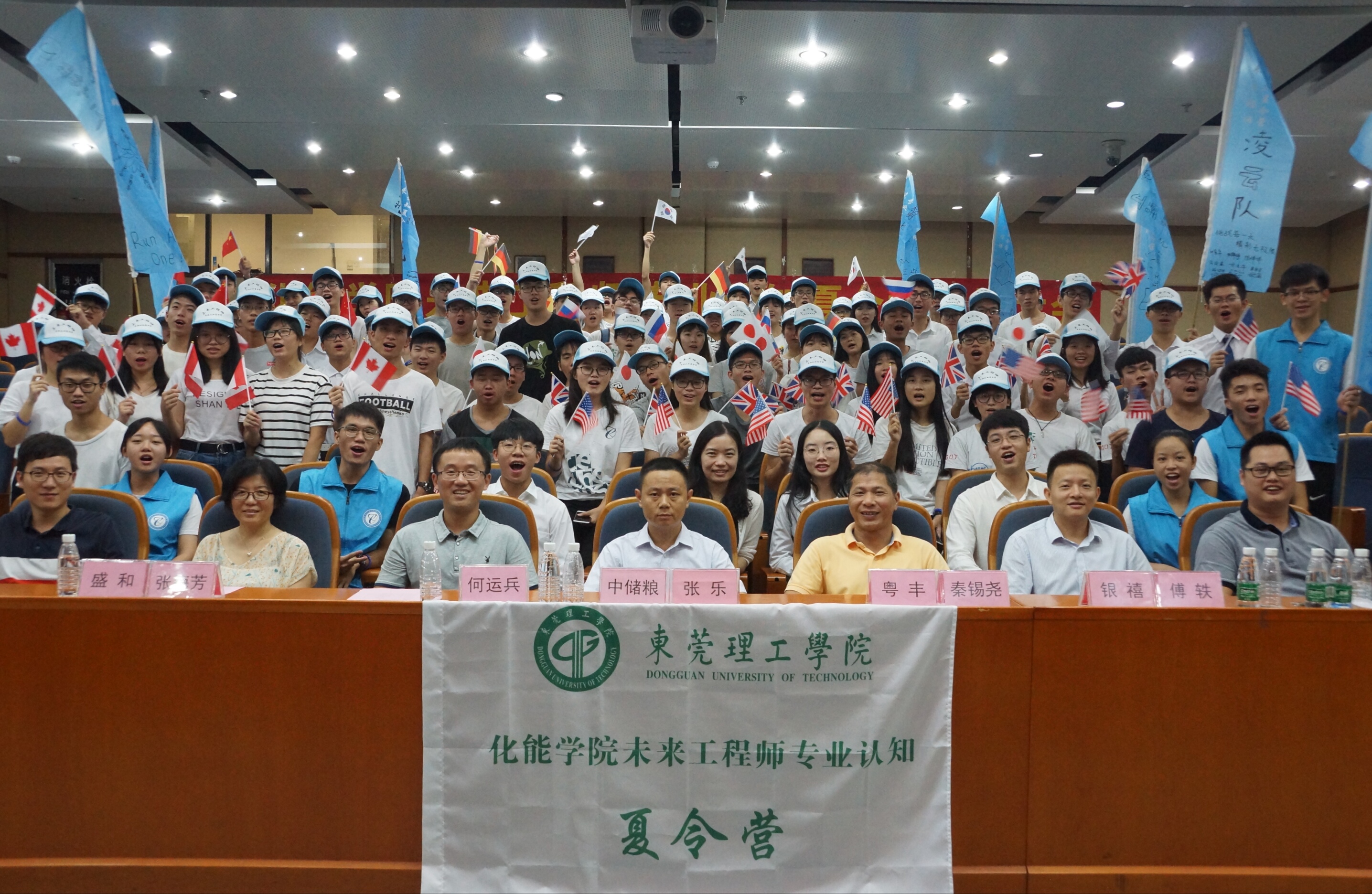 黑料吃瓜网
-未来工程师-专业认知夏令营开营4.jpg