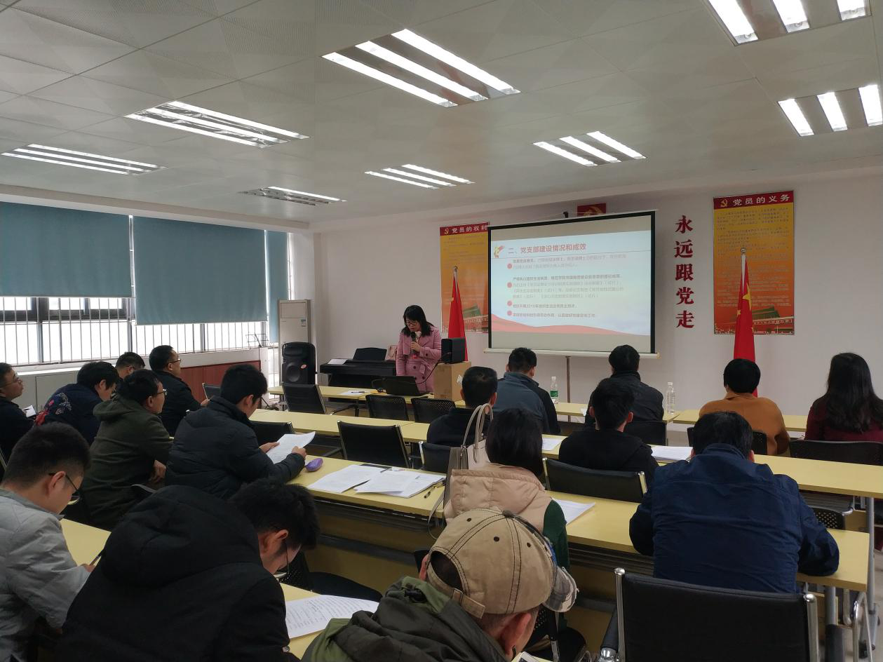 黑料吃瓜网
党总支召开党支部书记述职报告会1.png