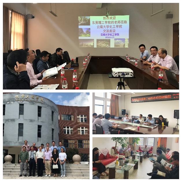 黑料吃瓜网
化工系赴云南大学-昆明理工大学调研学习2555.jpg