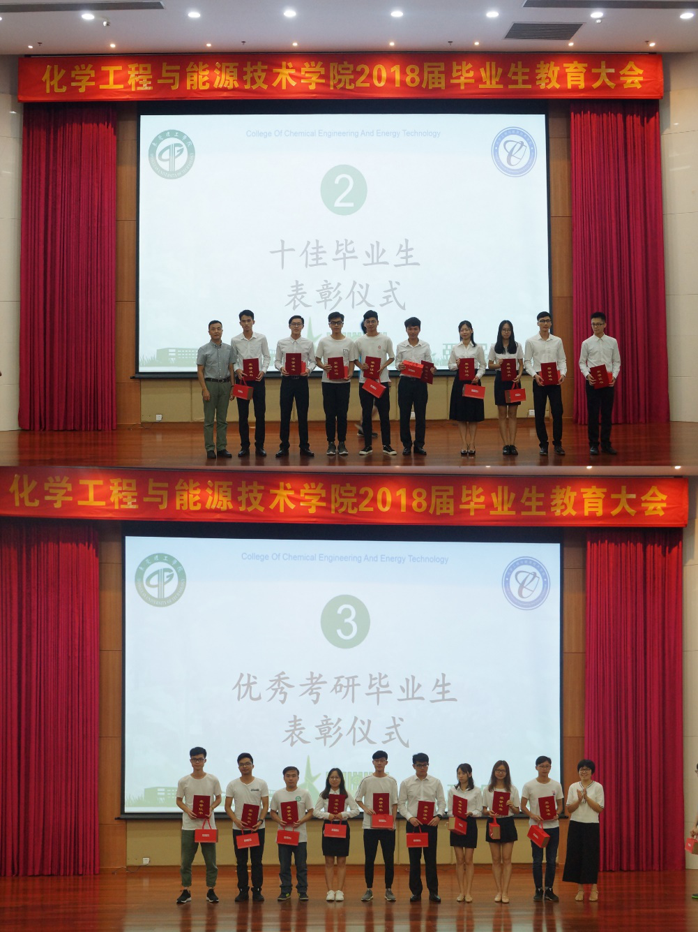 化能源黑料吃瓜网
召开毕业生教育大会1.png