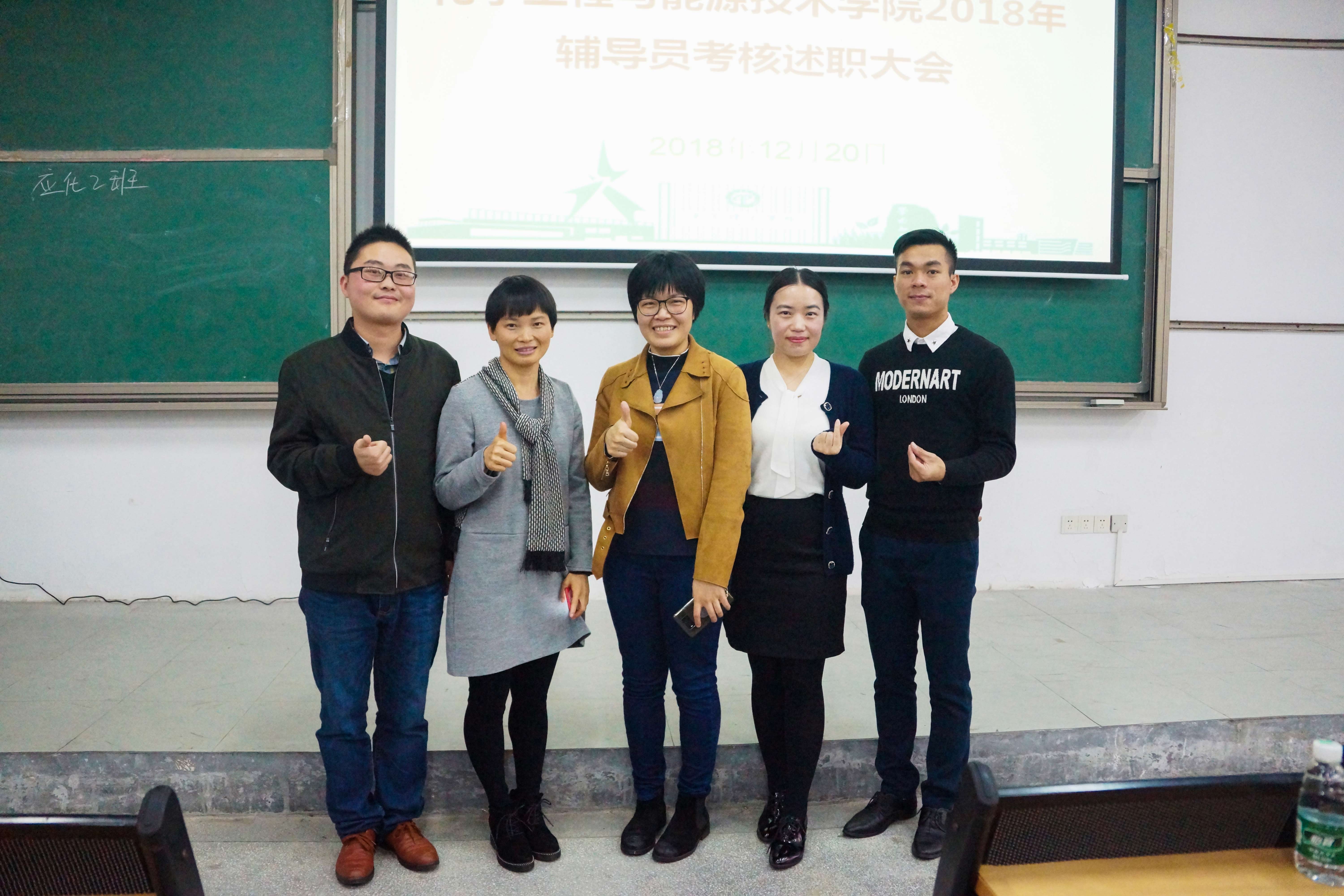 黑料吃瓜网
开展2018年专职辅导员工作考核述职会1.jpg