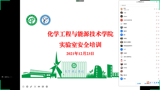 微信图片_20211227104350