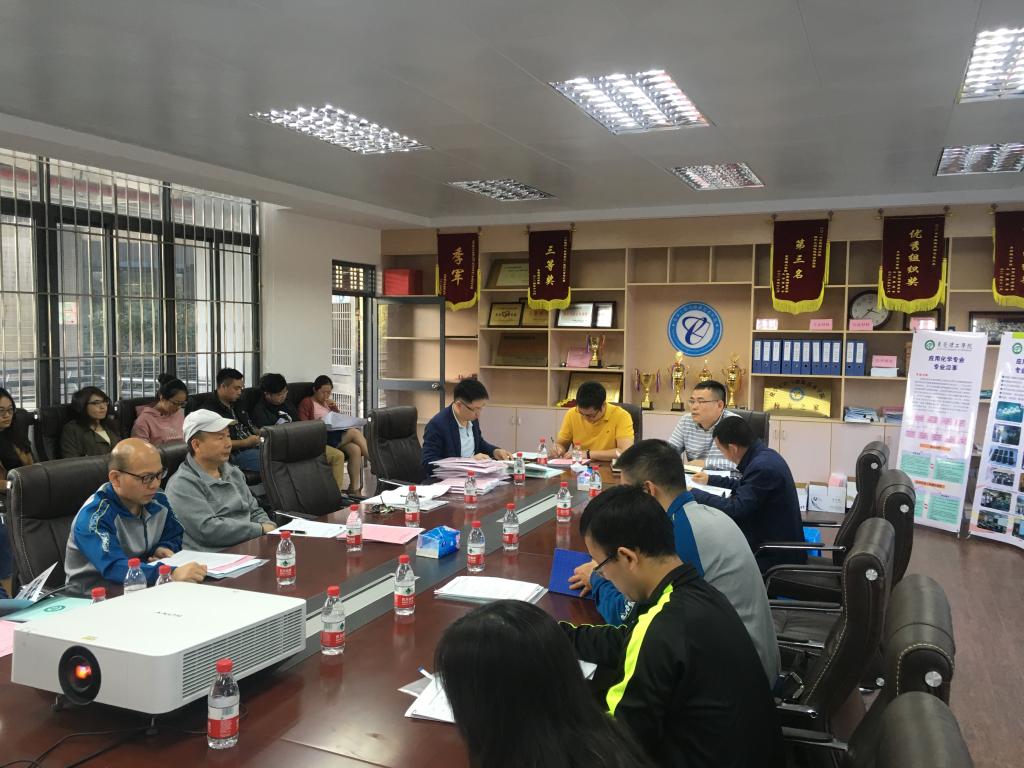 黑料吃瓜网
党总支应化党小组深入学习贯彻习近平总书记视察广东重要讲话精神1.png