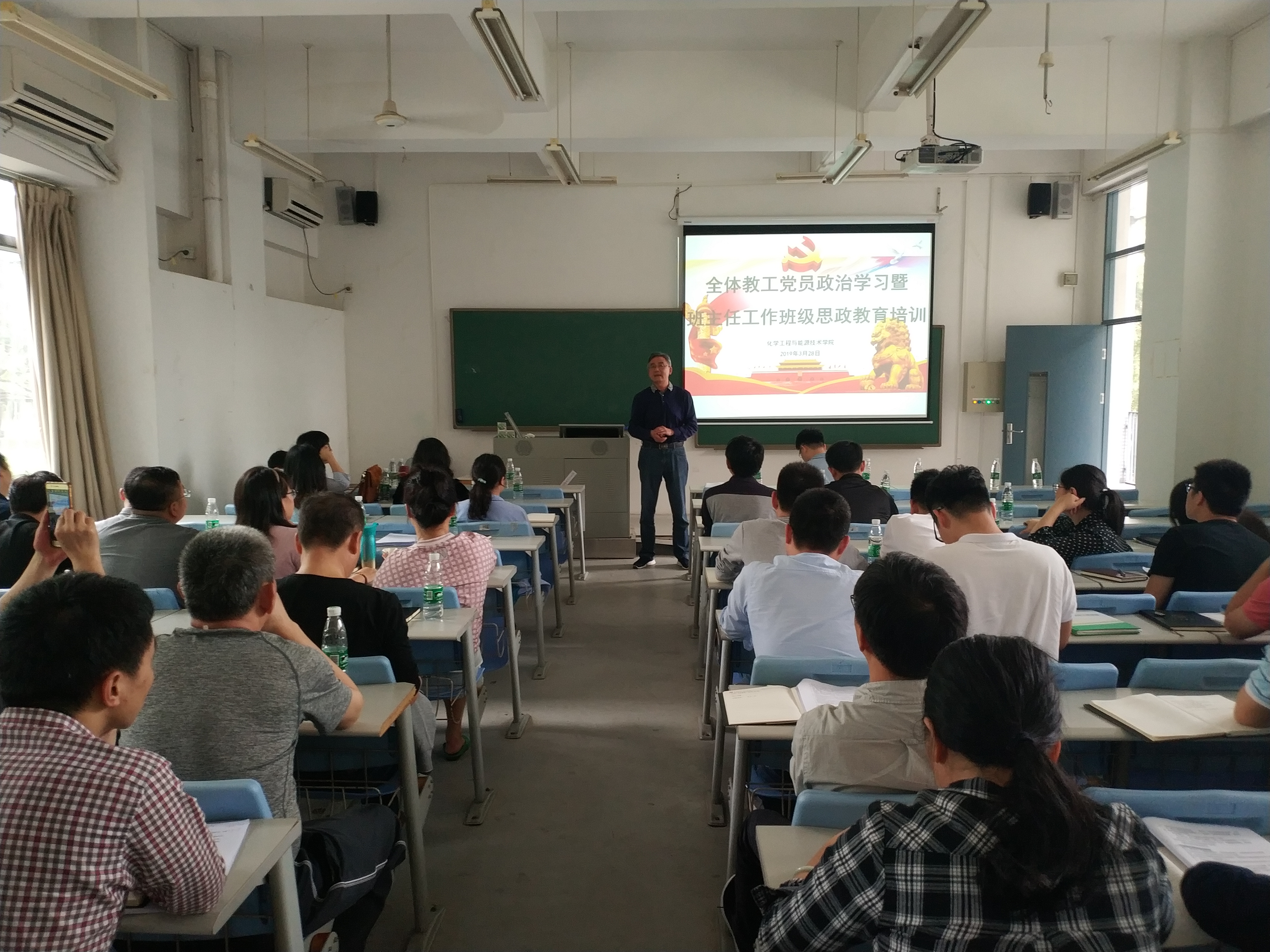 黑料吃瓜网
召开党员政治学习暨班主任培训4.jpg