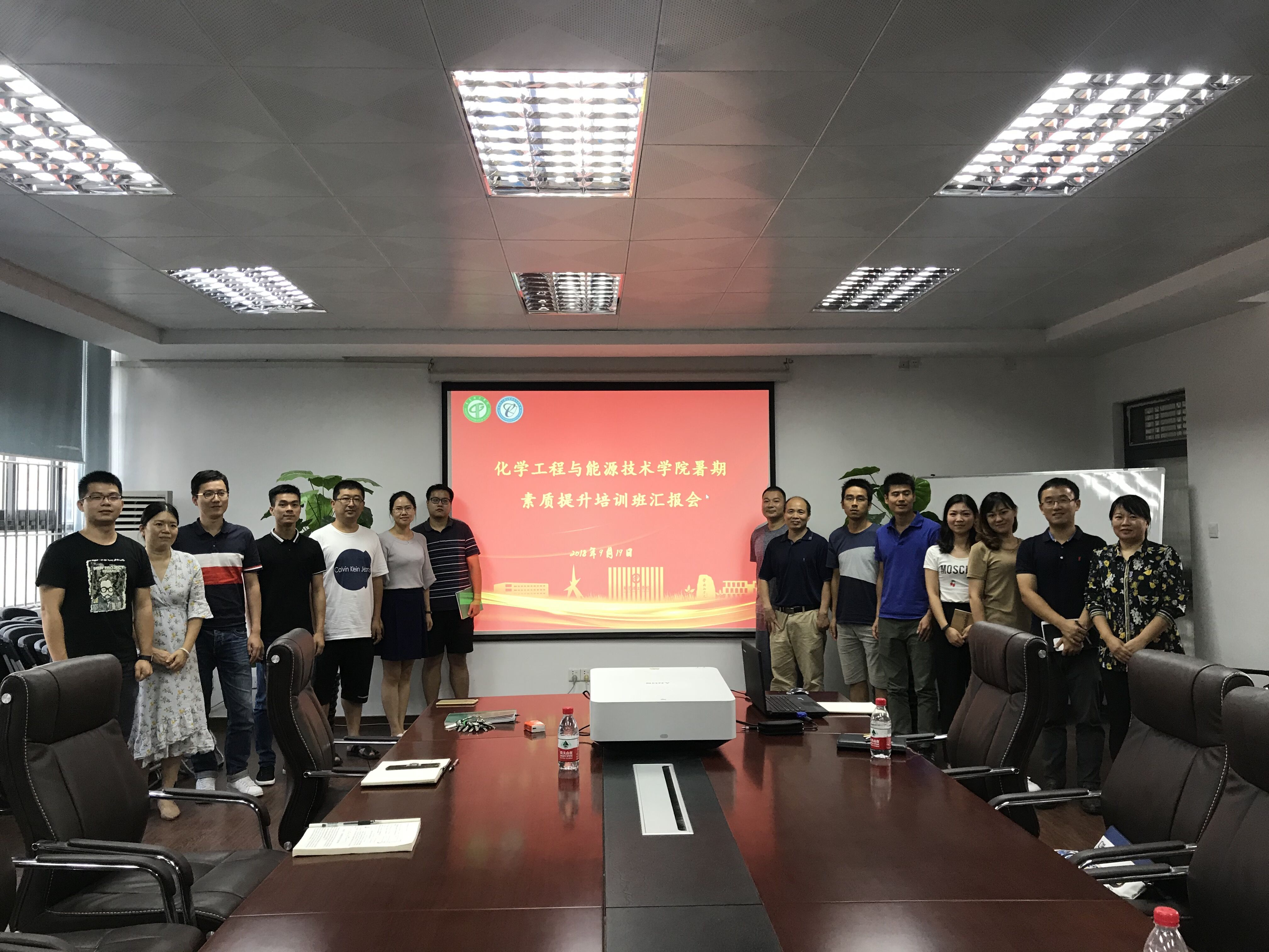 黑料吃瓜网
举行暑假培训分享总结会-1-.jpg