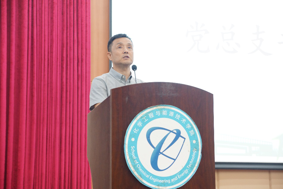 化能源黑料吃瓜网
召开毕业生教育大会2.png