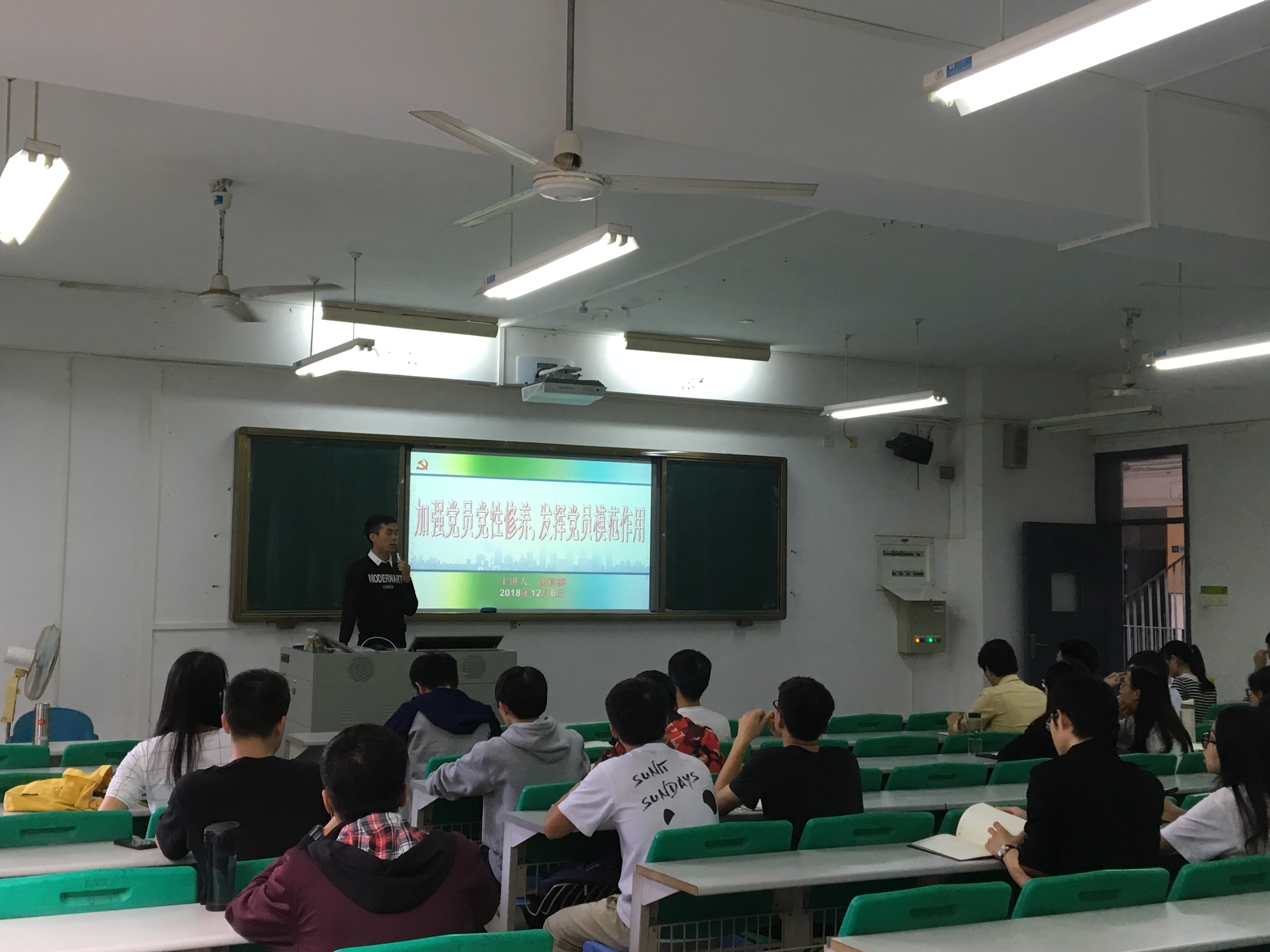 黑料吃瓜网
学生党支部上党课学习党性修养2-2-.jpg