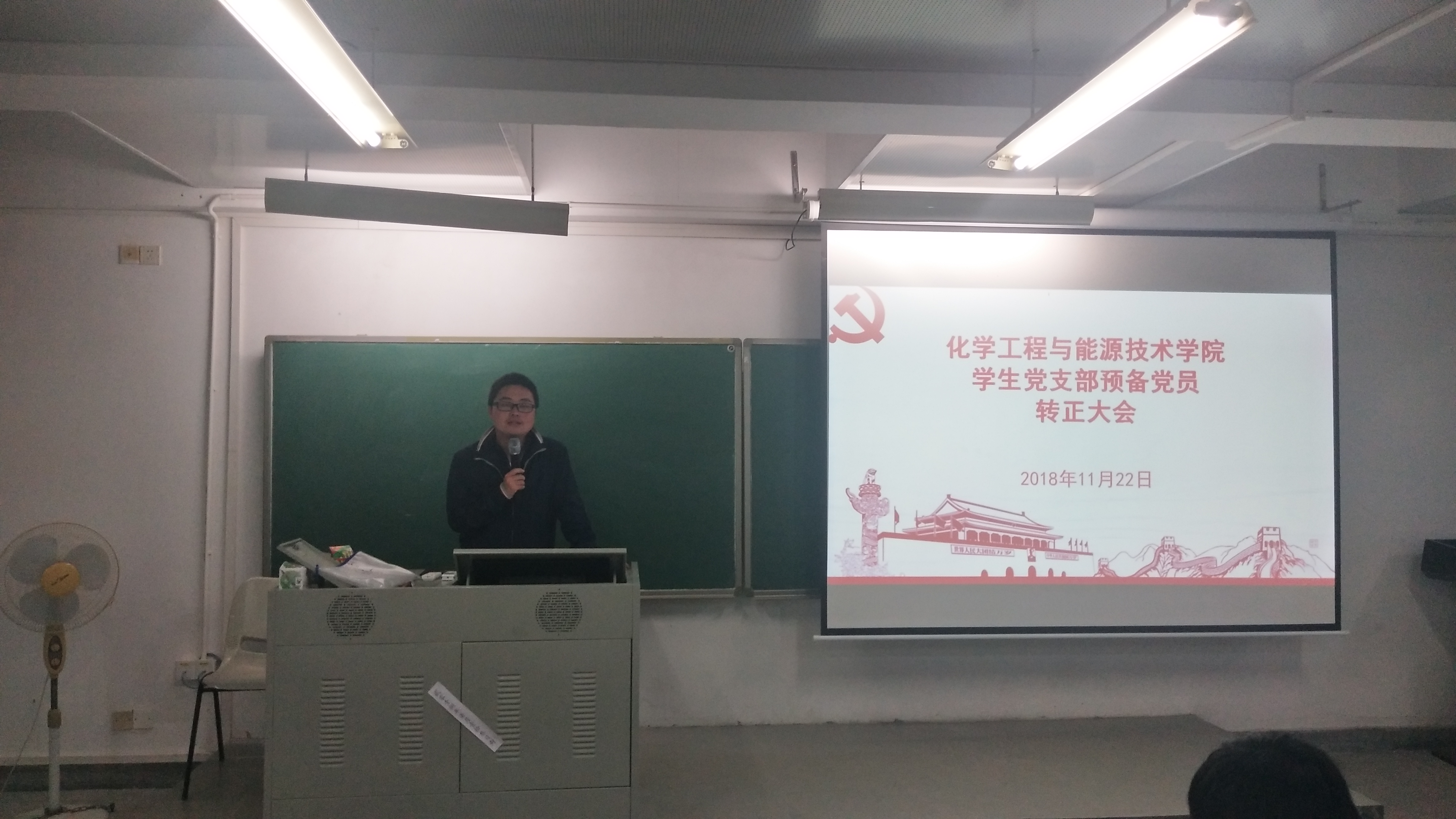 黑料吃瓜网
学生党支部顺利召开预备党员转正支部大会3.jpg