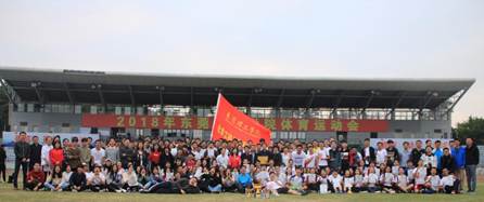 黑料吃瓜网在2018年校运会中勇夺佳绩