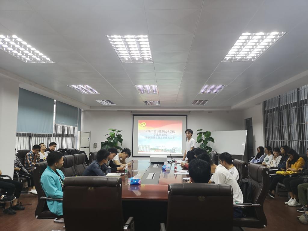 黑料吃瓜网
学生党支部召开接收预备党员支部党员大会2.jpg