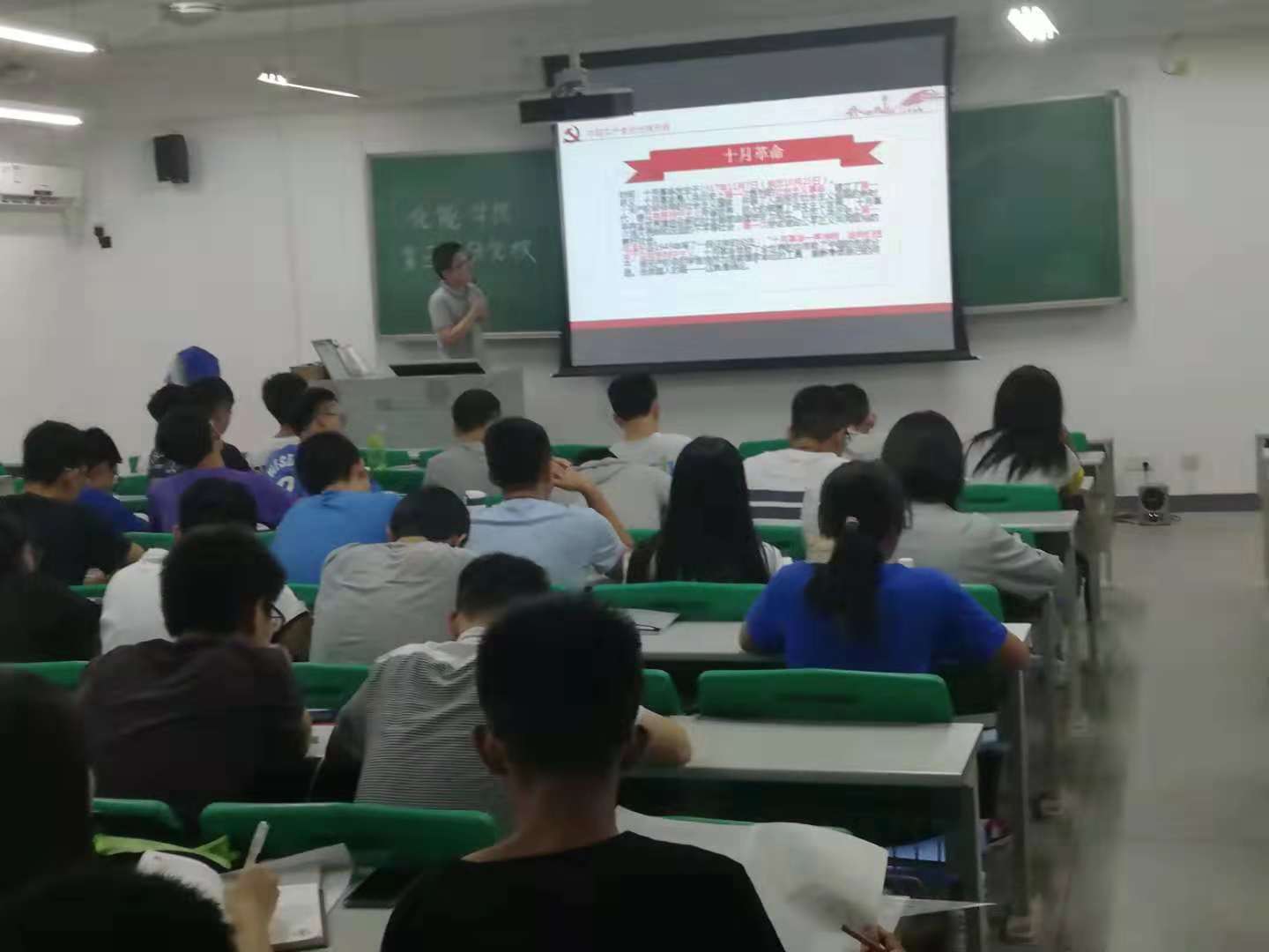 黑料吃瓜网
第五期分党校培训第二讲开课2.jpg