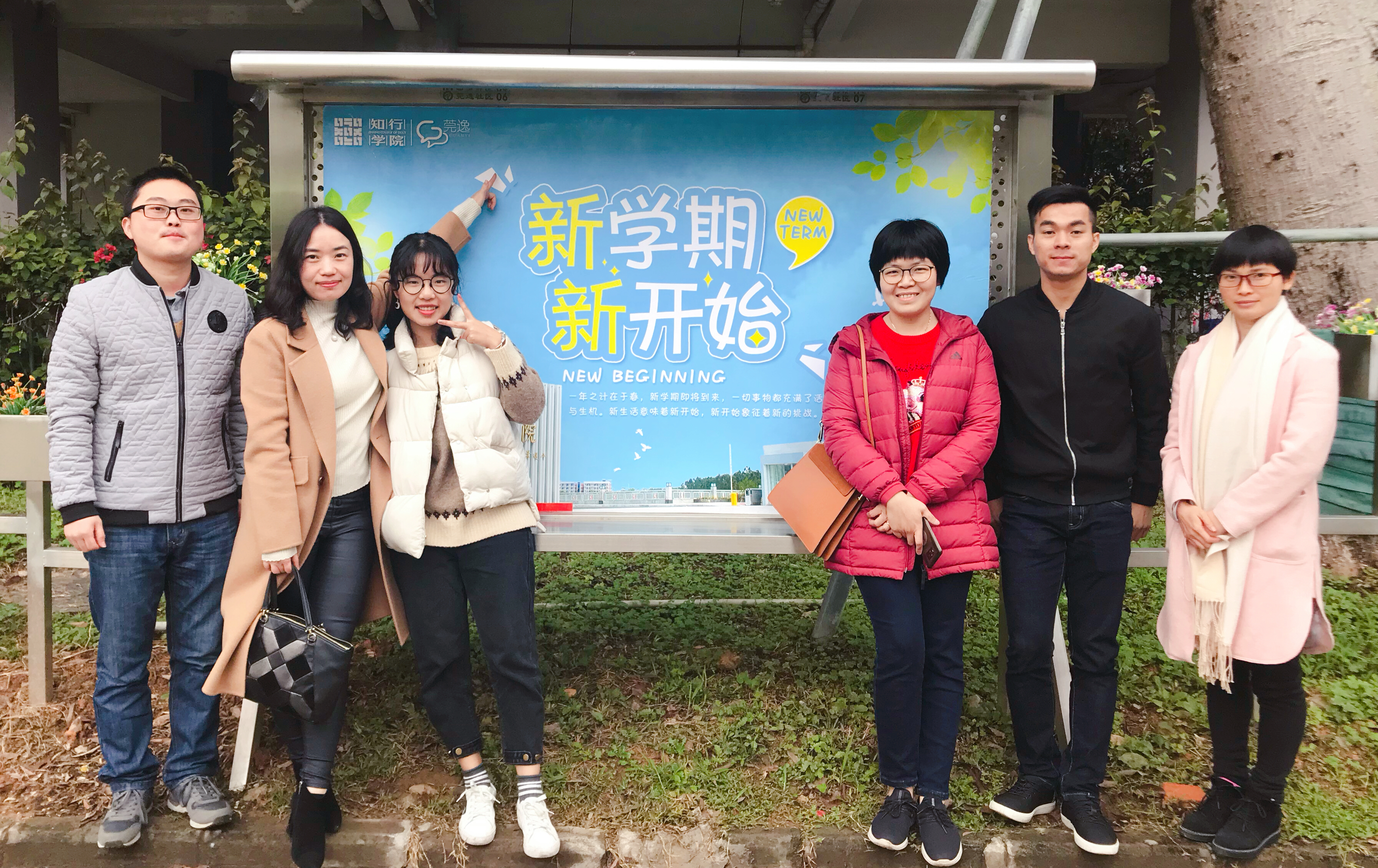 黑料吃瓜网
领导新学期走访学生宿舍2.jpg