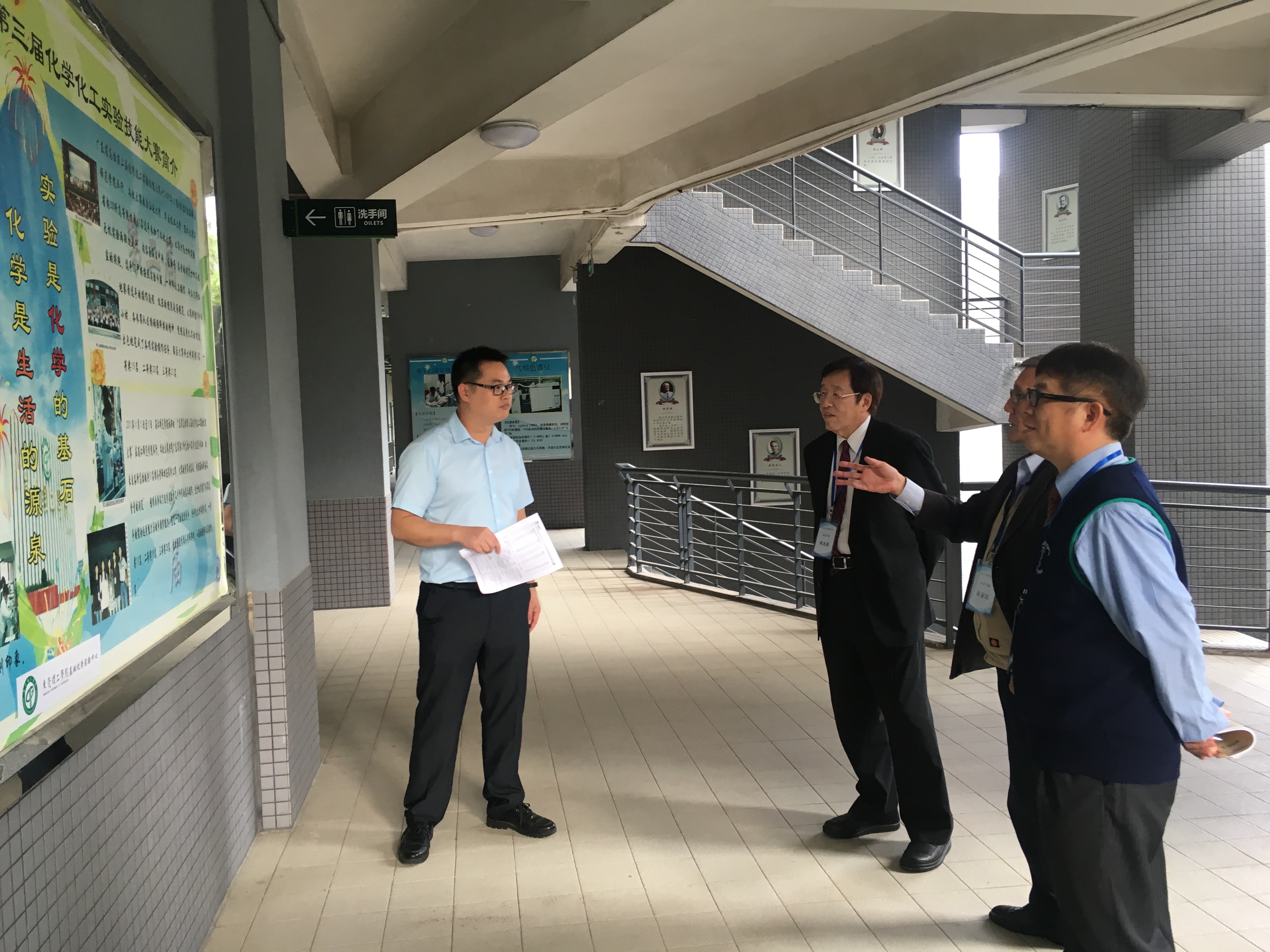 IEET工程教育认证团到黑料吃瓜网
进行实地访评2.jpg