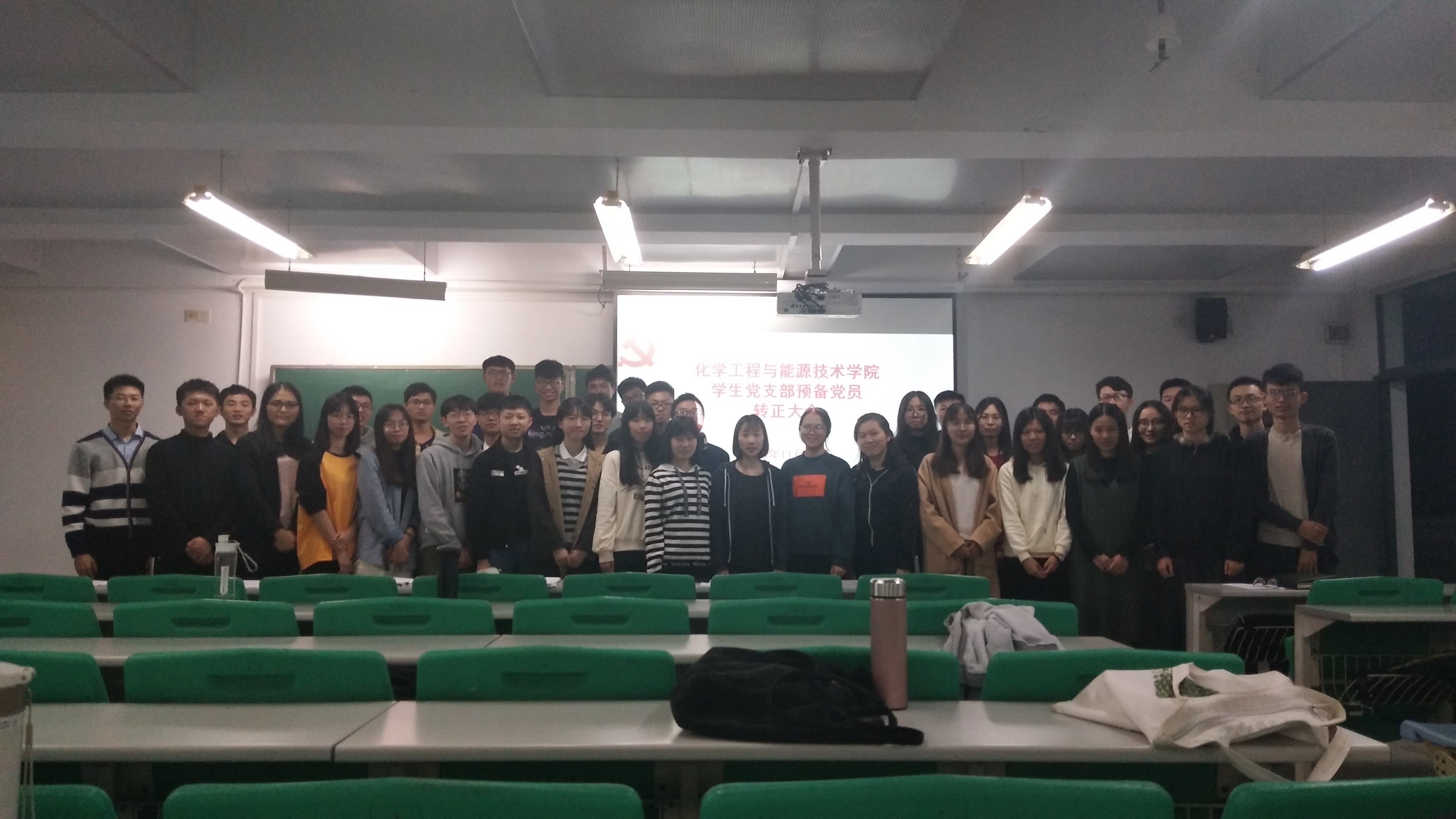 黑料吃瓜网
学生党支部顺利召开预备党员转正支部大会4.jpg