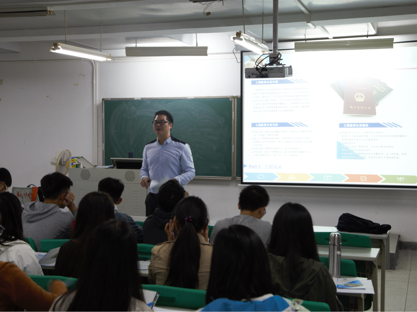 黑料吃瓜网
召开IEET工程认证动员大会1.png